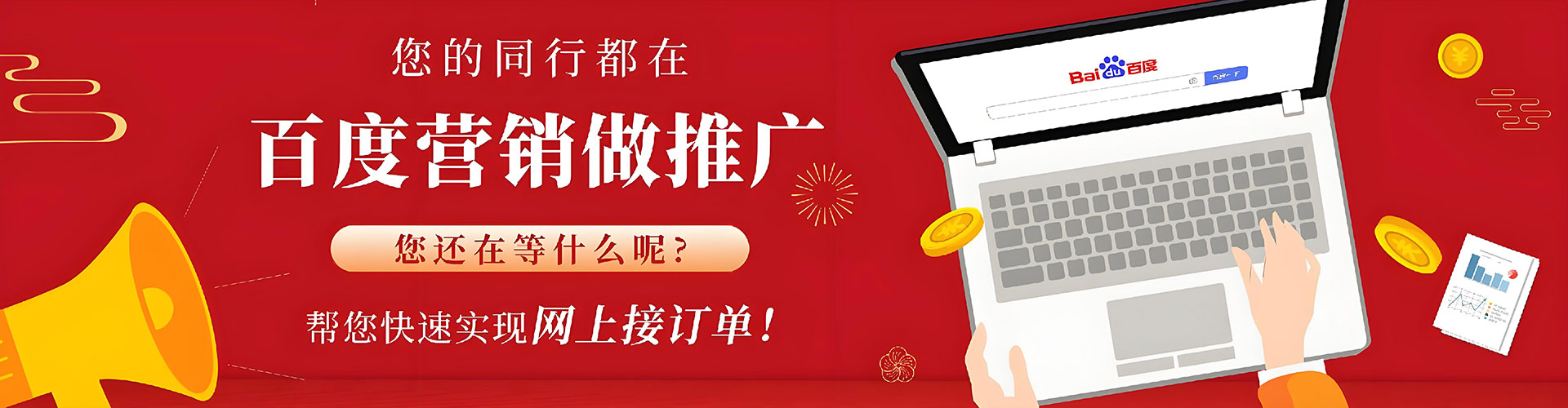 扶沟百度开户返点