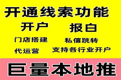 百度推广成功案例：助力企业拓展海外市场