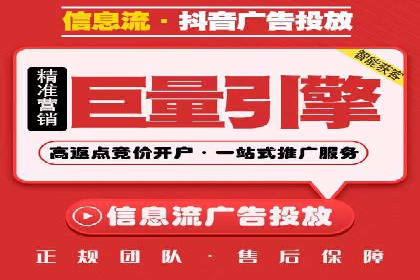 某某sem推广公司实战案例：精准投放提升转化率